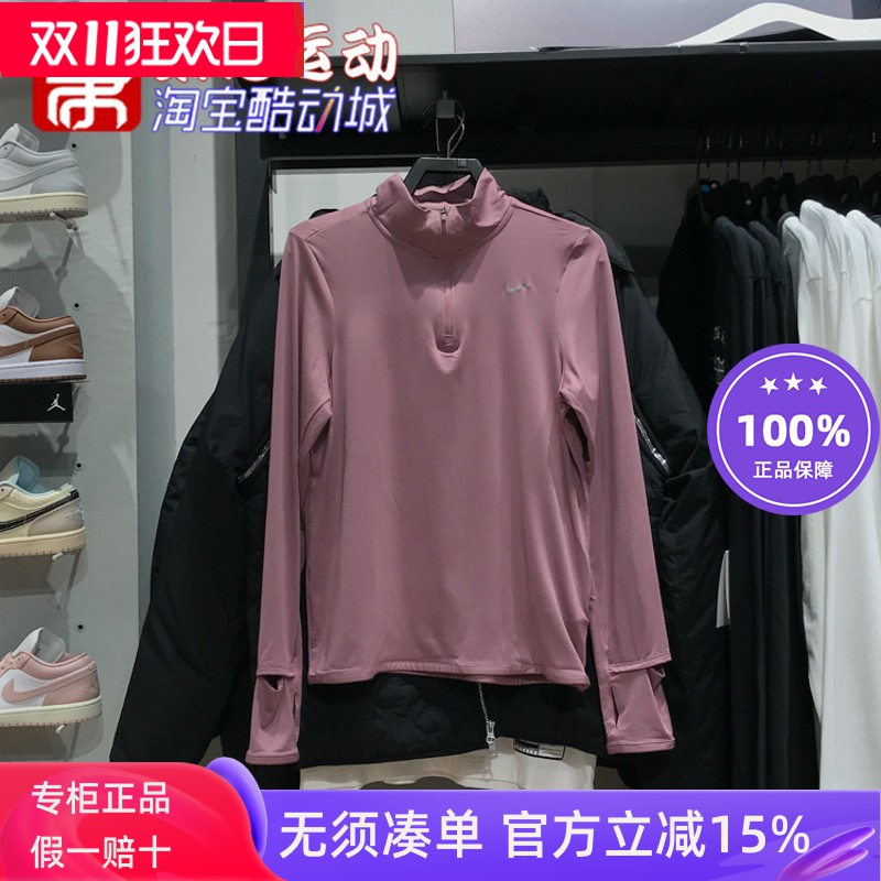 Nike耐克女子2024冬新款时尚速干健身训练针织长袖上衣FB4317-523