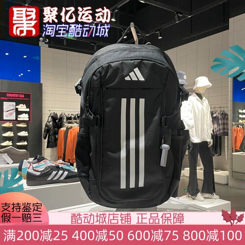 阿迪达斯男女包大容量双肩背包