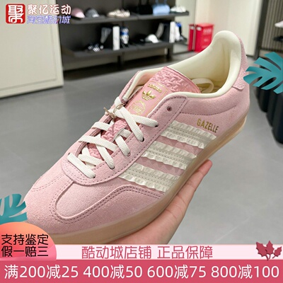 阿迪达斯女舒适透气运动休闲板鞋