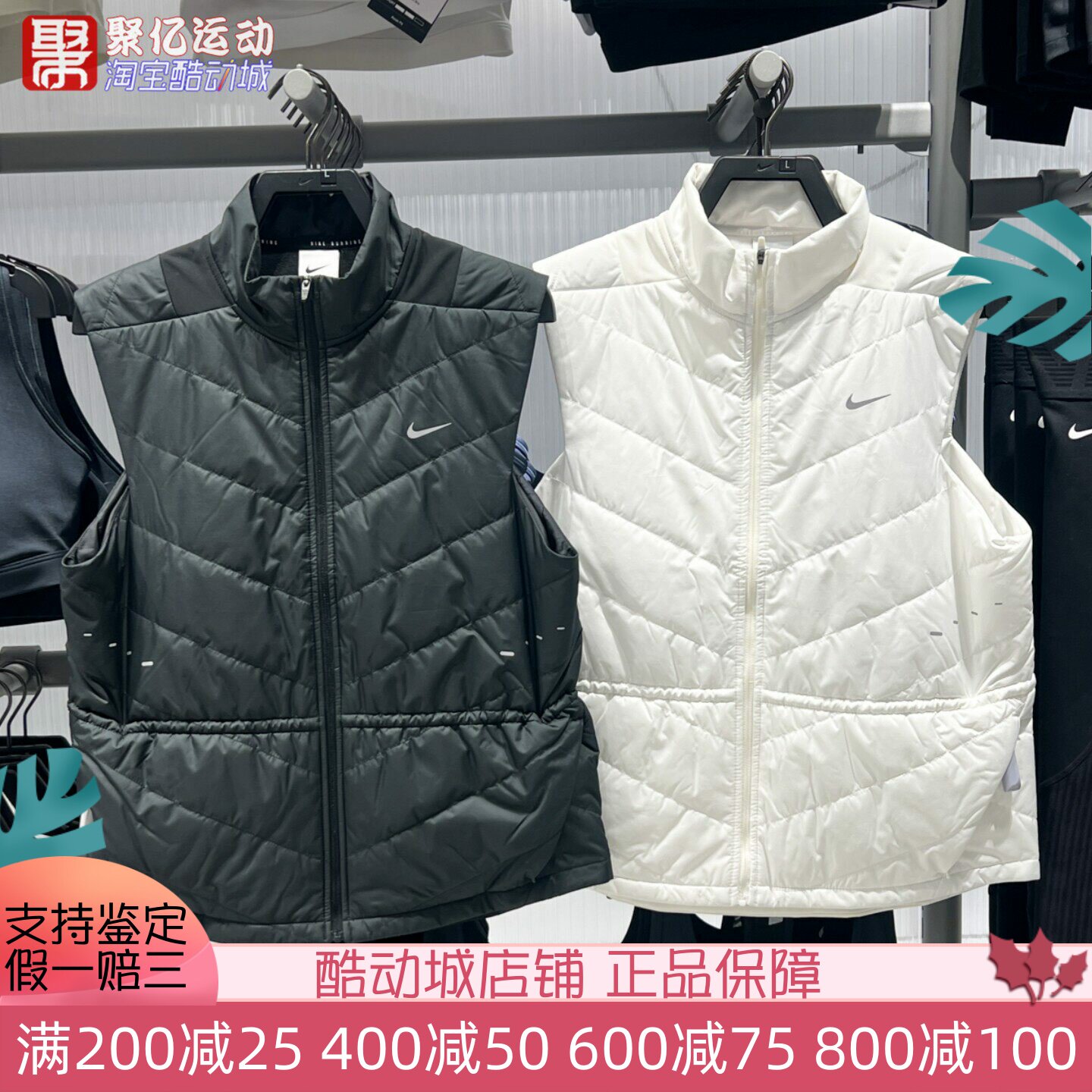 Nike耐克2025新款女保暖立领休闲运动跑步背心马甲HV2656-010-133
