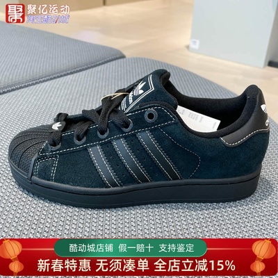 阿迪达斯男女贝壳头休闲运动鞋