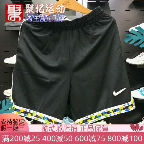 耐克男装2025夏季舒适速干透气篮球运动短裤宽松五分裤HV3538-010