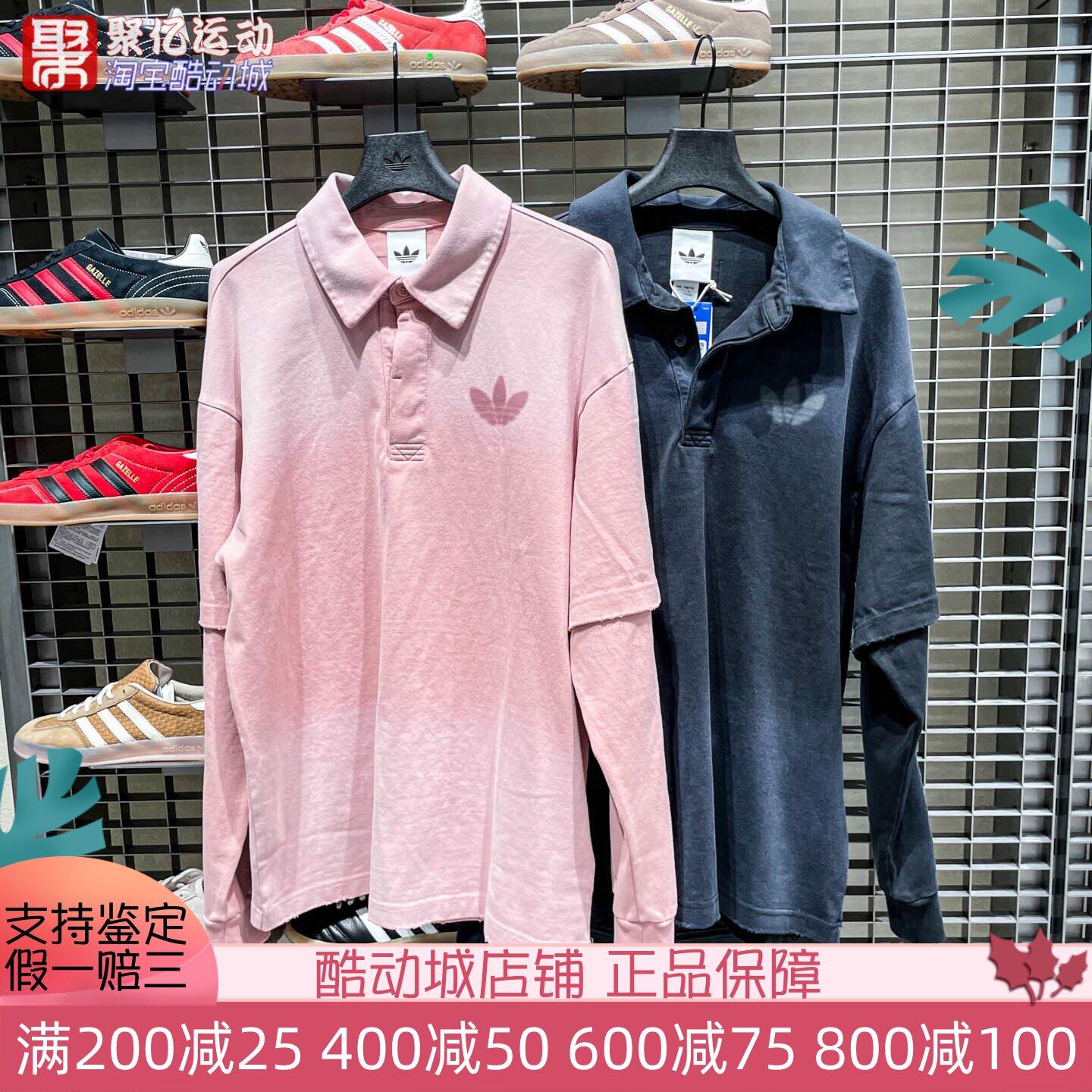 阿迪达斯三叶草2026春新款男假两件宽松长袖POLO衫 KR5053 KR5054
