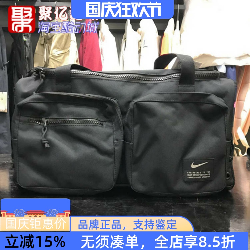 耐克男女大容量健身包单肩斜挎包