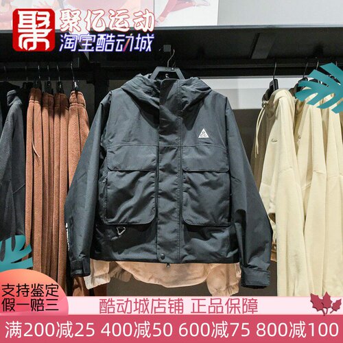 舒适防风夹克外套NIKE女装