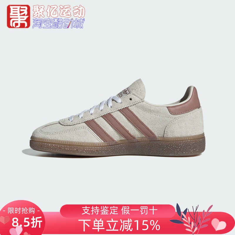 阿迪达斯三叶草男女鞋2026春款HANDBALL SPE德训鞋板鞋IH1510