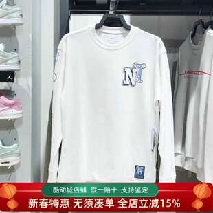 耐克男装2025春新款宽松简约百搭印花篮球运动长袖T恤 HJ3306-100
