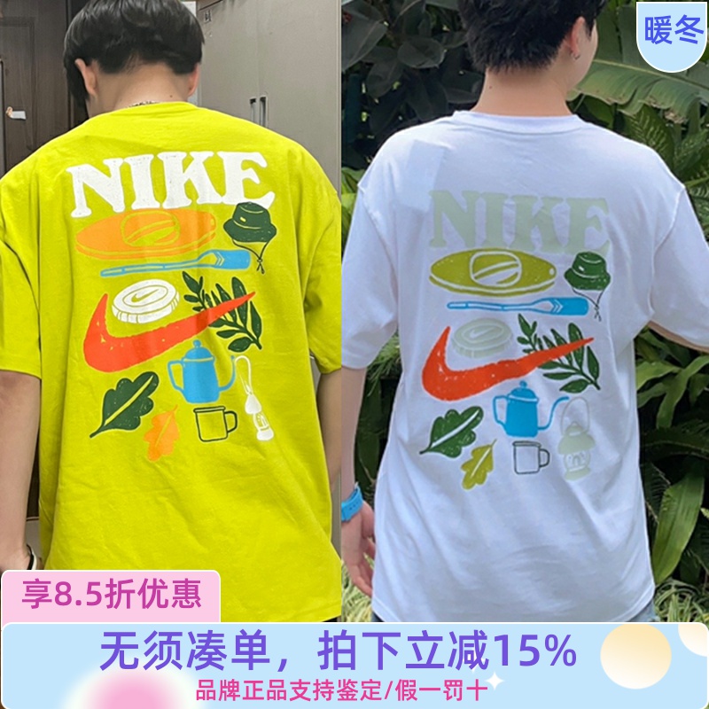 印花圆领户外休闲透气