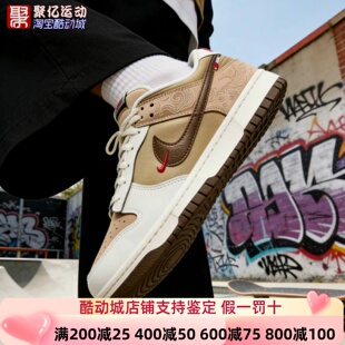 耐克男子Dunk Pegasus Pack CNY马年限定运动休闲板鞋 IM3371-030