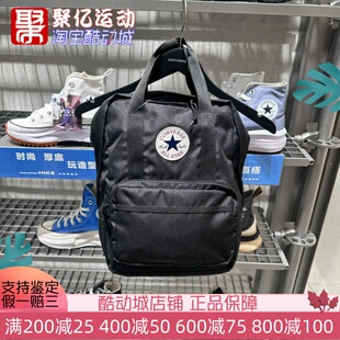 CONVERSE匡威男女包春款运动休闲书包手拎包双肩背包10026013-A01