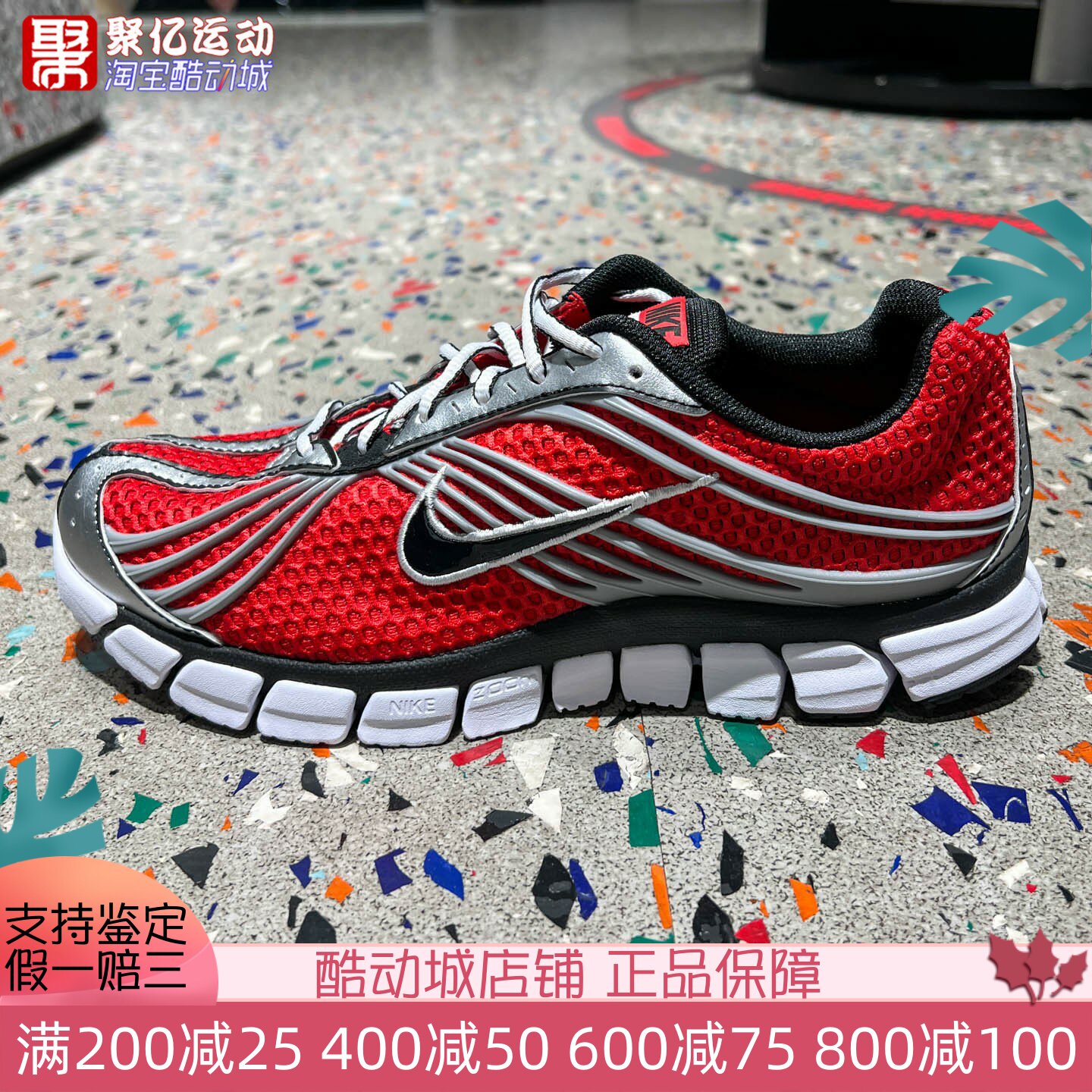 Nike耐克男子2026年秋新款经典网眼透气缓震运动跑步鞋IU1869-600