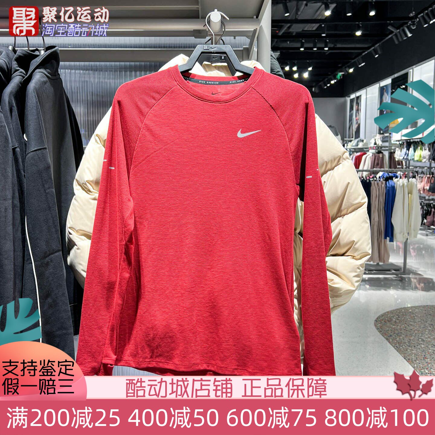 Nike耐克男2026新款速干透气跑步运动圆领上衣长袖T恤 HV2706-613
