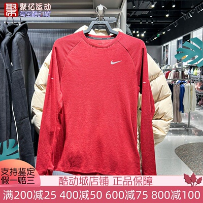 Nike耐克男2026新款速干透气跑步运动圆领上衣长袖T恤 HV2706-613