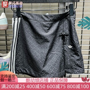 阿迪达斯女子2025新款新中式国风满印复古收腰百搭运动裙裤KC5842