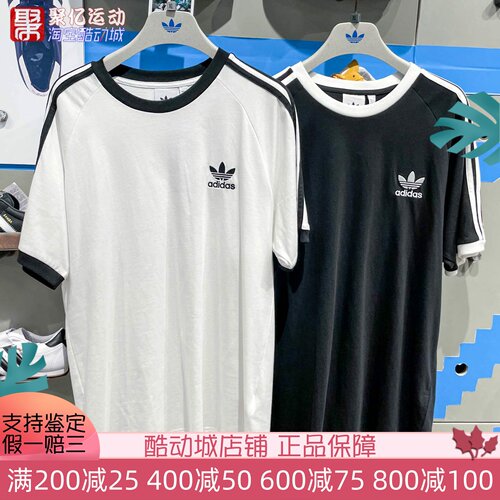 阿迪达斯三叶草男条纹刺绣T恤衫