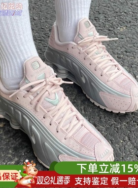 NIKE耐克女子2025新款时尚甜酷粉色复古气柱休闲运动鞋AR3565-600