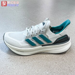 阿迪达斯男子2025夏季ULTRABOOST 5运动训练缓震耐磨跑步鞋JQ2903