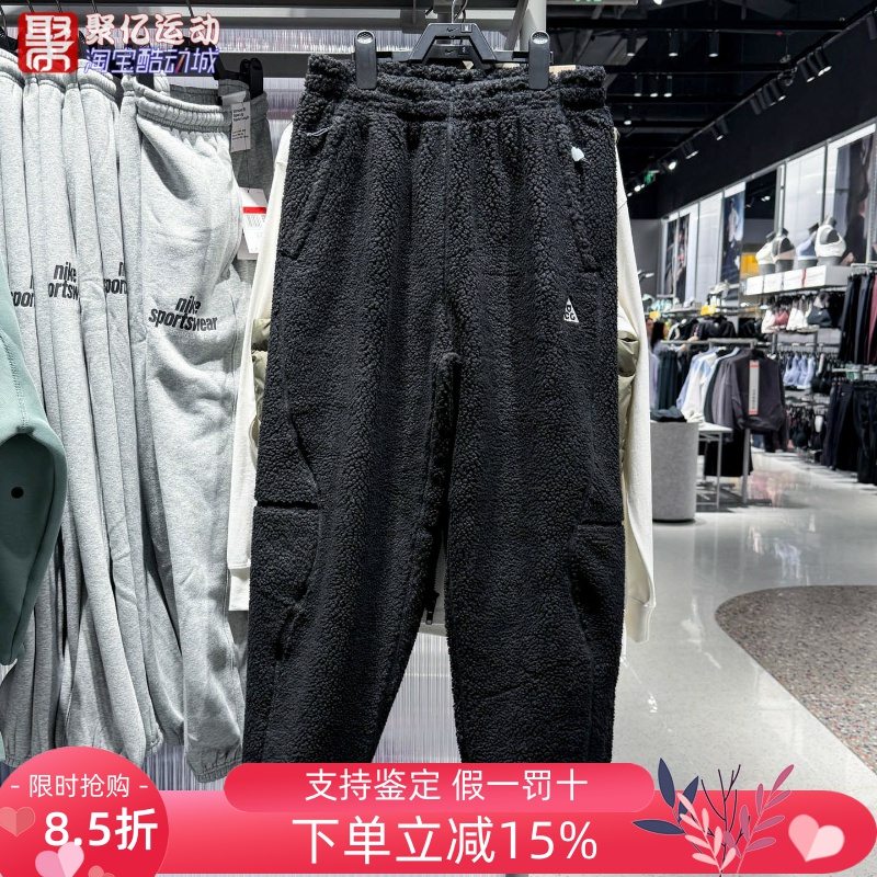 耐克ACG户外机能羊羔绒保暖长裤