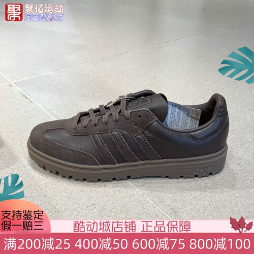阿迪达斯三叶草男女鞋2026新款经典复古休闲运动鞋 HQ9251 JQ9407