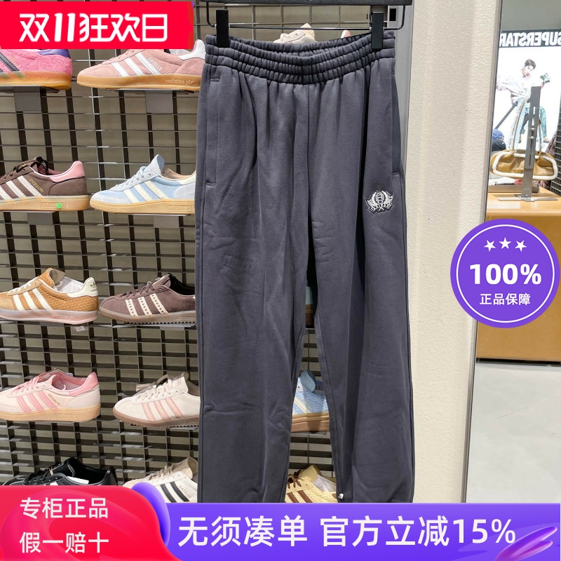阿迪达斯男子2025新款纯棉舒适防风保暖运动休闲束脚长卫裤JX8180