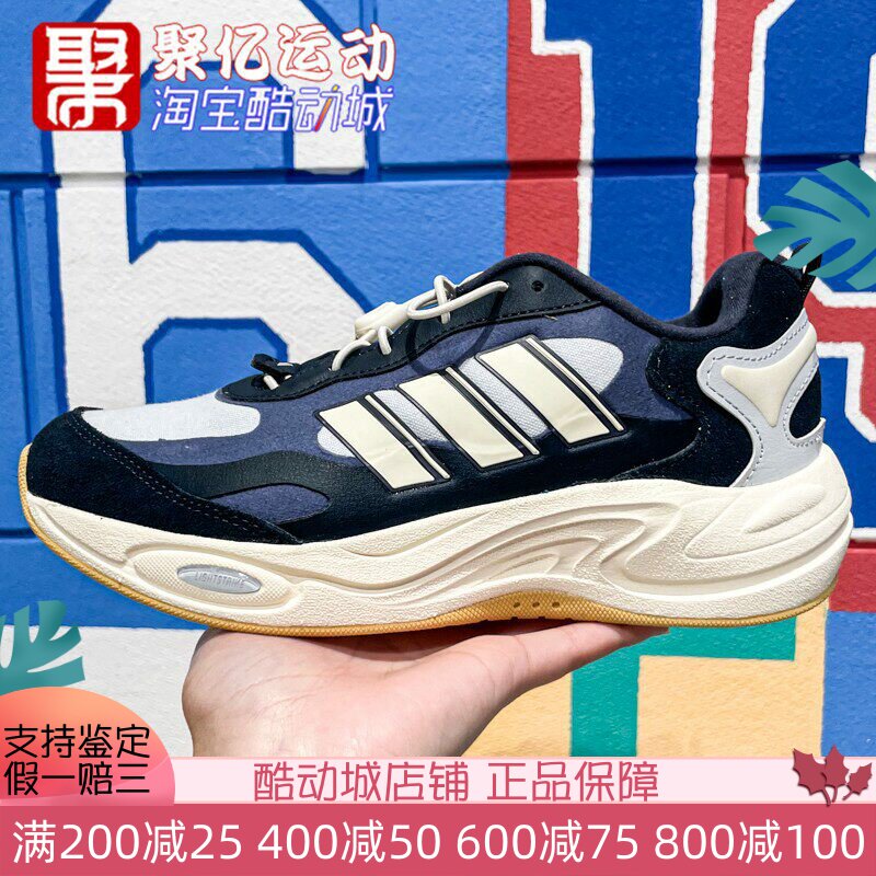 ADIDAS懒人扣轻便防滑耐磨童鞋