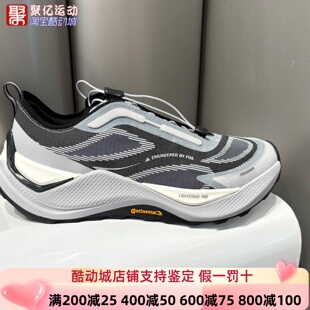 阿迪达斯男女鞋2026新款FOS HOLO PEAK回弹缓震越野跑步鞋 KI1525