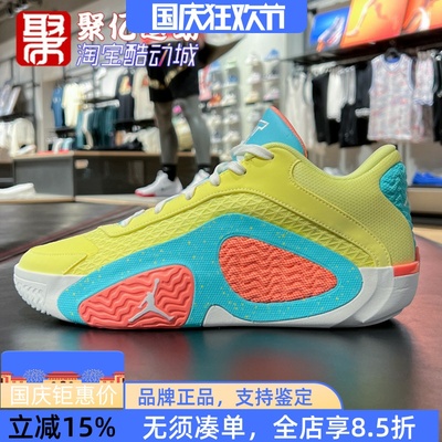 塔图姆二代减震防滑实战篮球鞋