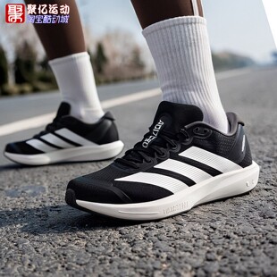 阿迪达斯男女鞋2026秋新款舒适透气超轻缓震竞速运动跑步鞋JP6528