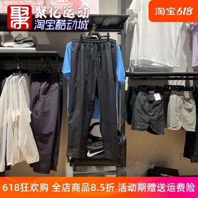 舒适梭织运动长裤Nike耐克男子