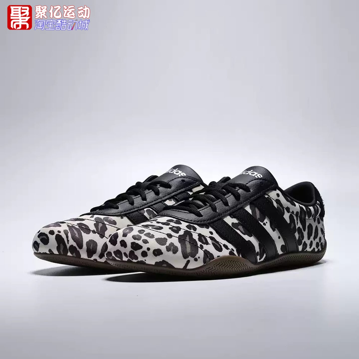 Adidas阿迪达斯女子2026年秋季经典时尚豹纹花纹运动薄底鞋KI2717