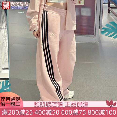 阿迪达斯女子三条杠扭扭裤运动弯刀裤香蕉长裤KB7602 8998 KC5456