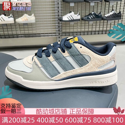 阿迪达斯三叶草男女2025冬新款经典复古防滑耐吉休闲运动鞋JP9211