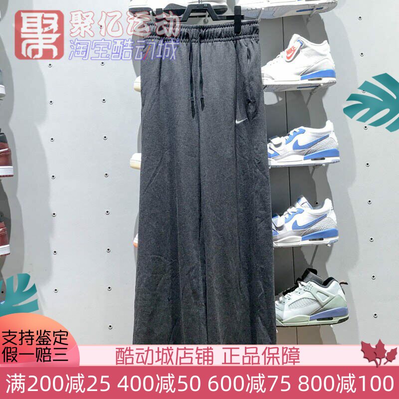 耐克女裤2025夏新款宽松百搭直筒针织运动休闲阔腿长裤HQ5884-133