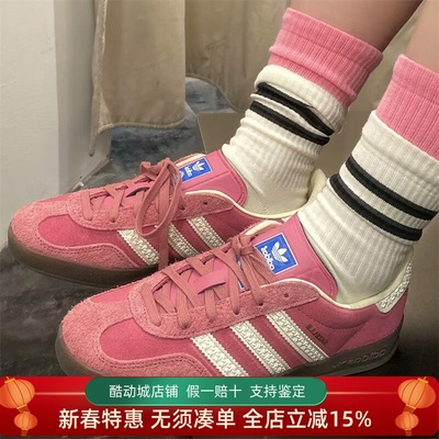 阿迪达斯三叶草男女鞋2025春季新款耐磨德训鞋运动休闲板鞋IF1809