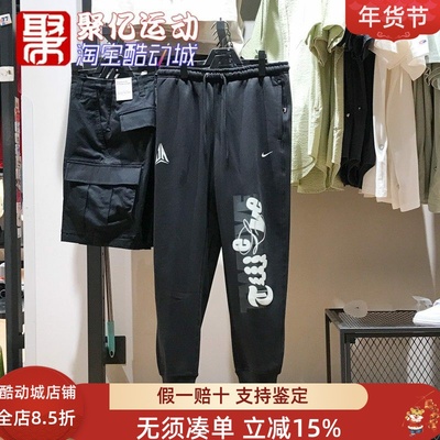 NIKE加绒保暖舒适束脚长裤男裤