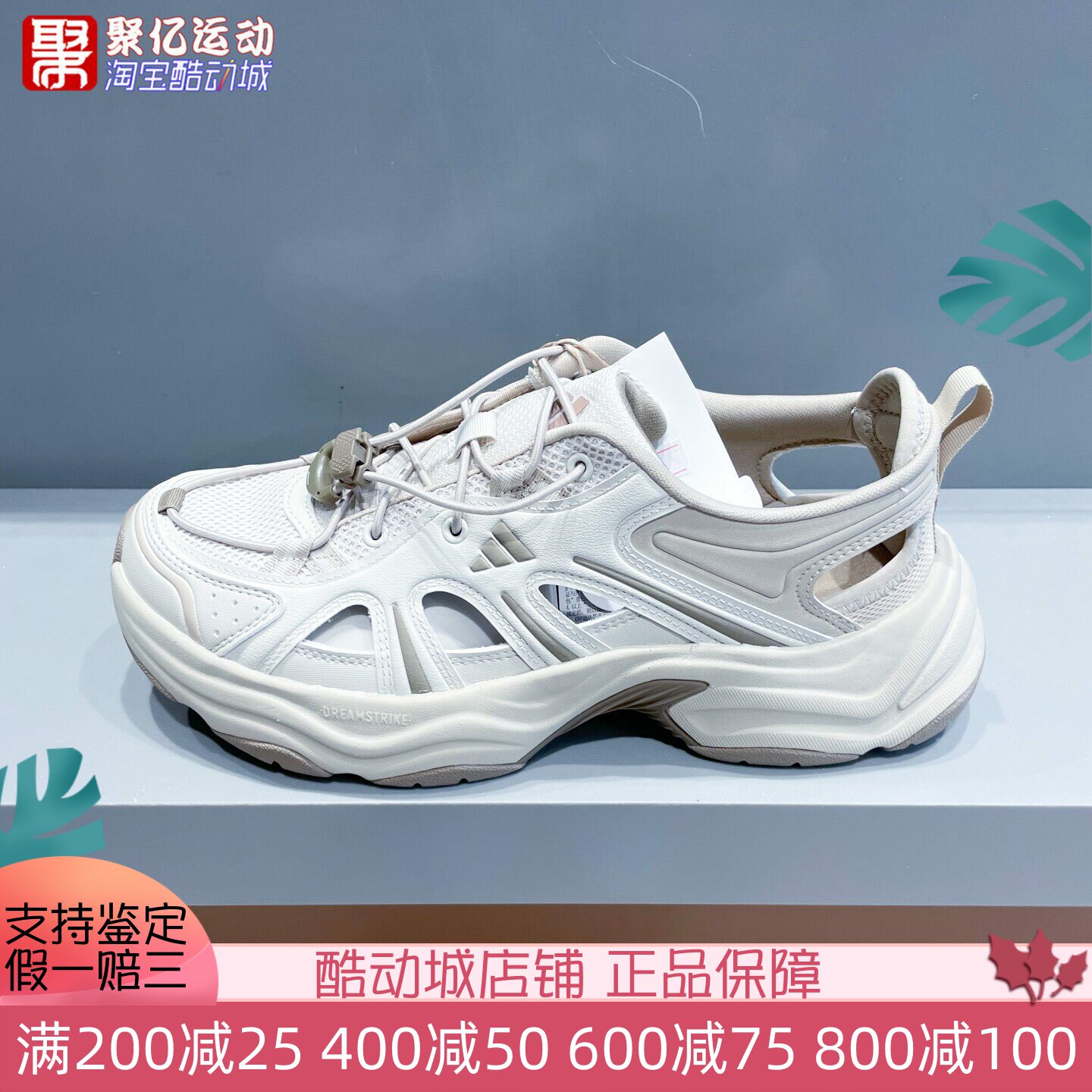 阿迪达斯男女2026新款复古街头透气厚底凉鞋休闲运动老爹鞋KH6917