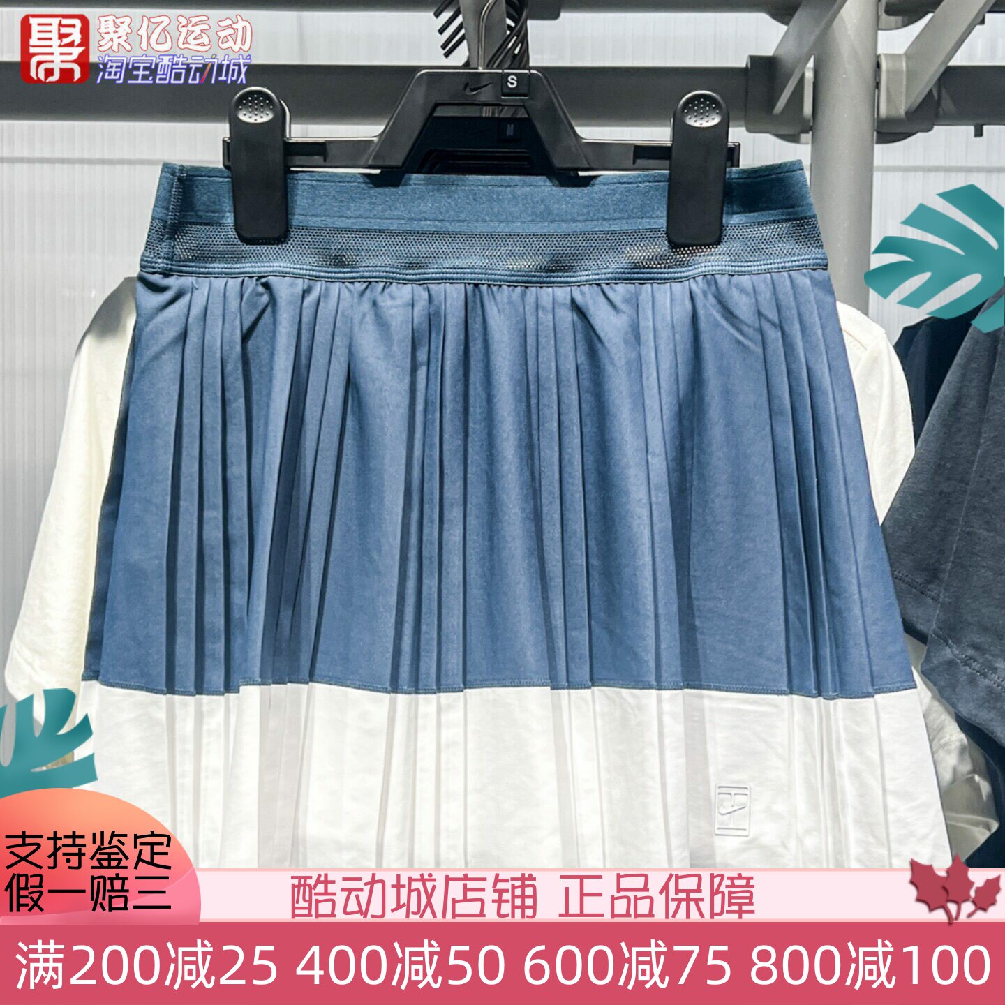 耐克女2025夏季速干透气百搭防走光网球半身裙百褶短裙HJ7914-478