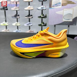Nike耐克男子2026新款ZoomFly6缓震回弹马拉松竞速跑鞋FN8454-800
