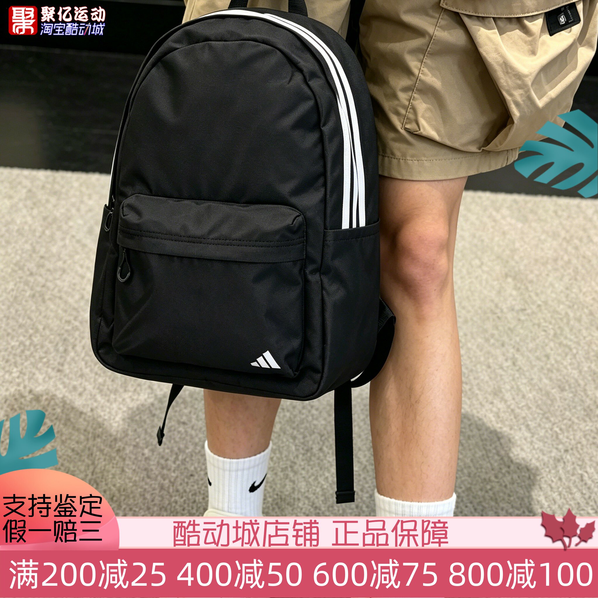 阿迪达斯男女大容量旅行双肩包