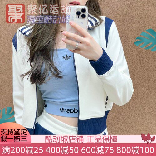 三叶草学院风撞色拼接立领外套