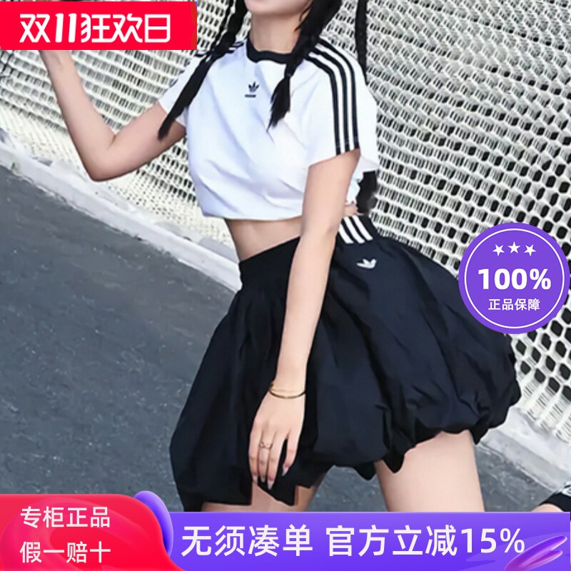 阿迪达斯女夏季防走光时尚云朵蓬蓬花苞裙内衬半身裙 KD8123 8122