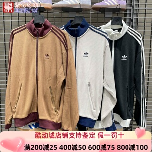 阿迪达斯男子华夫格立领运动宽松三条杠夹克外套KC2618 2619 2620