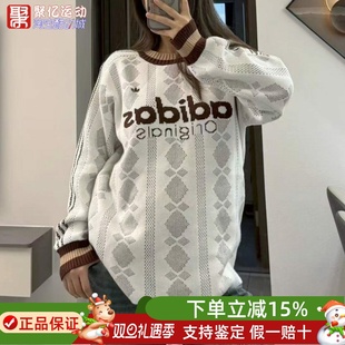 复古毛衣宽松舒适针织衫 三条时尚 KS5956 2025冬新款 阿迪达斯男女装