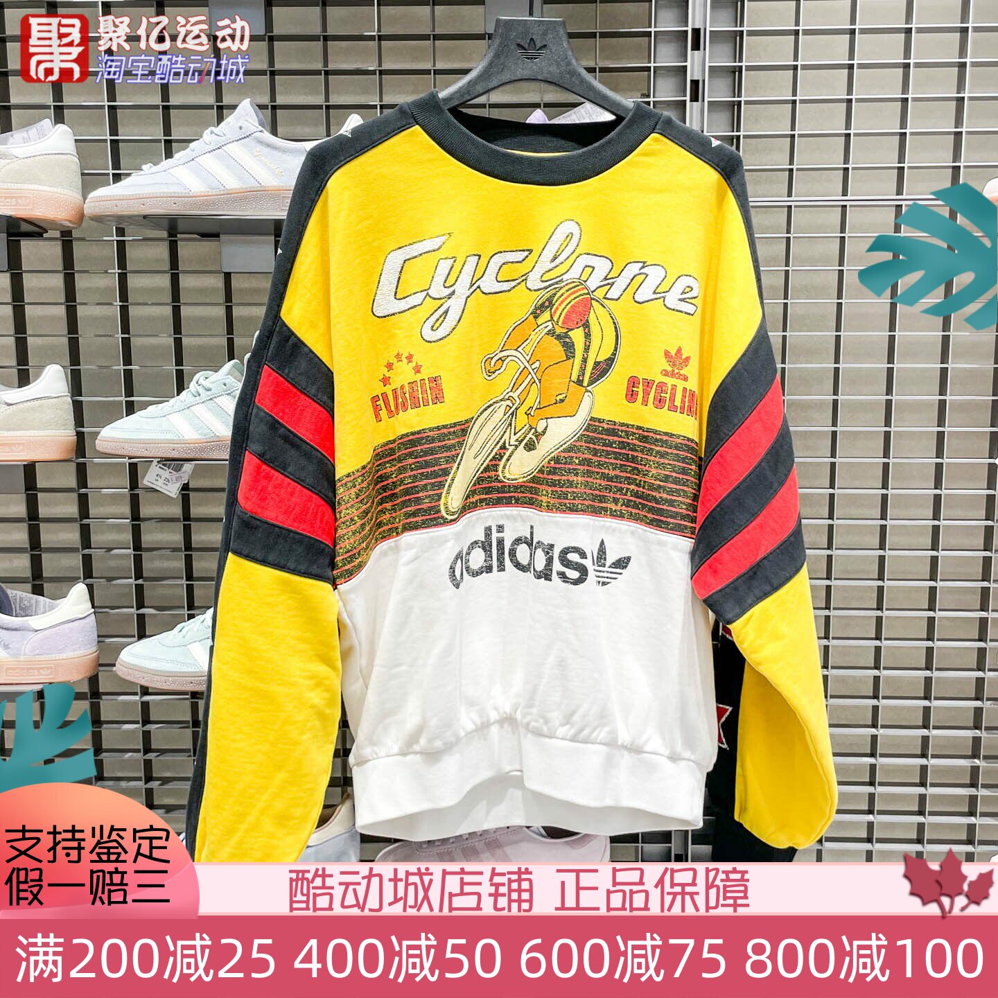 ADIDAS阿迪达斯三叶草女装秋季印花运动宽松圆领卫衣套头衫KG3145