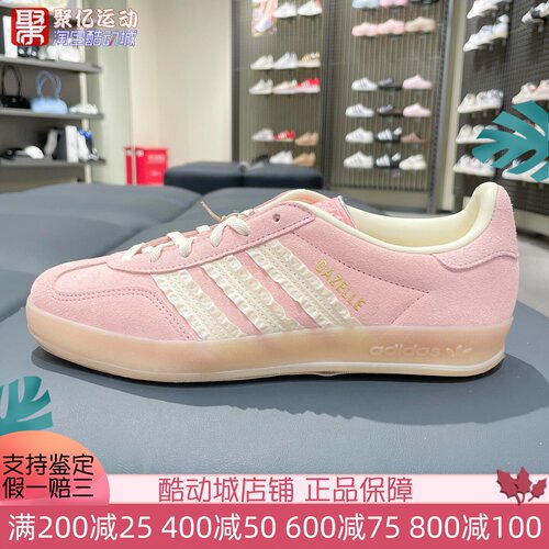 阿迪达斯女夏复古蕾丝低帮板鞋