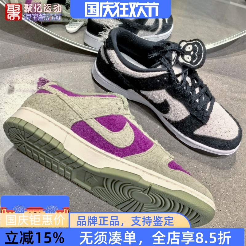 耐克Dunk黑白熊猫复古耐磨休闲鞋