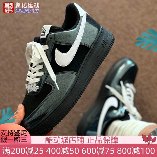 耐克AF1男子复古透气耐磨板鞋