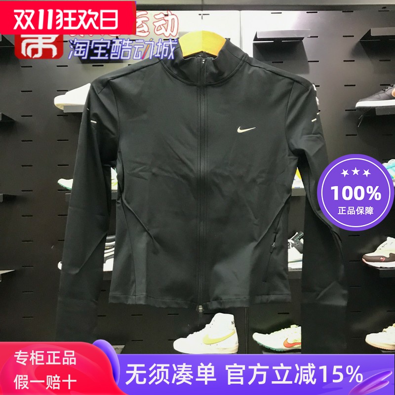 耐克女时尚百搭立领运动夹克外套