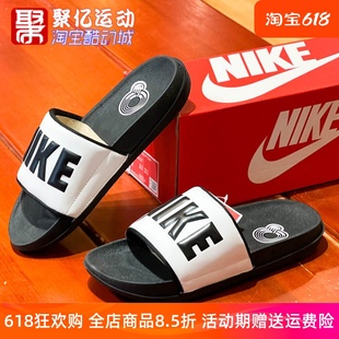 舒适透气休闲运动轻便拖鞋 Nike耐克男女同款 款 011 2024夏季 BQ4632