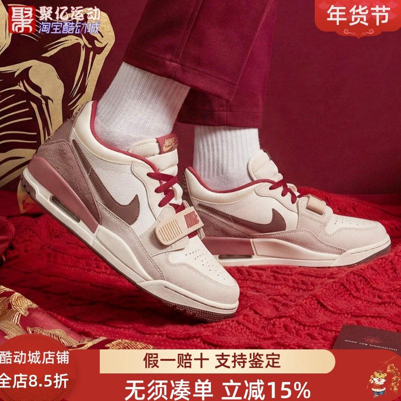 Nike耐克2026马年限定新年款AJ312男子复古运动篮球鞋 IQ9783-121,运动鞋new,运动休闲鞋,淘宝优惠券,粉丝福利购,淘宝优惠卷